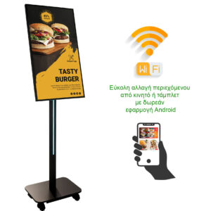 Εστίαση Menu Project